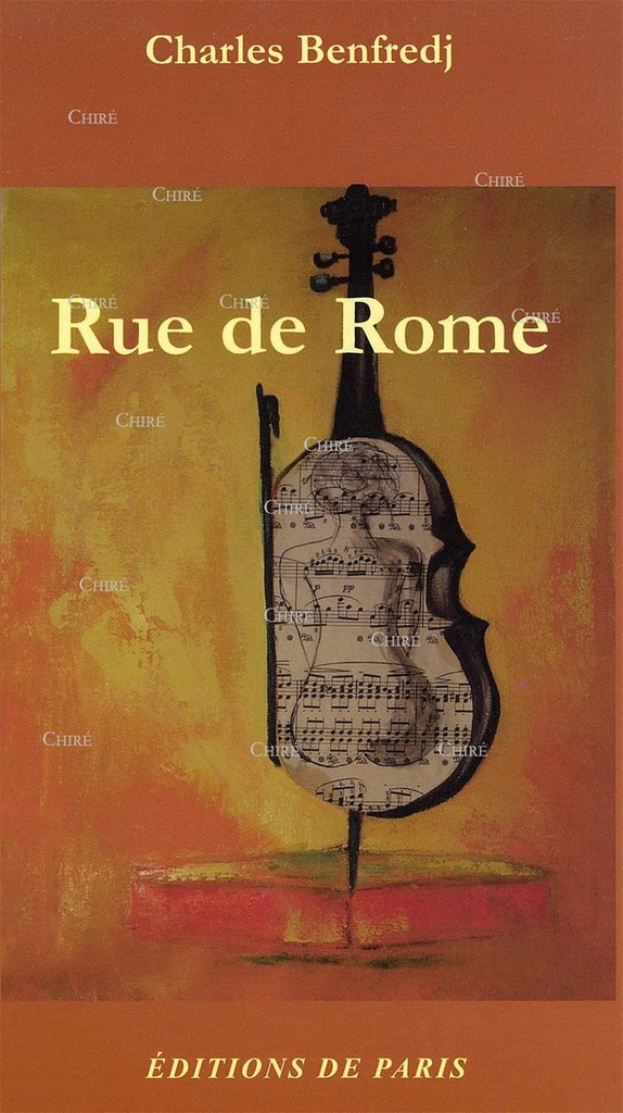 Rue de Rome