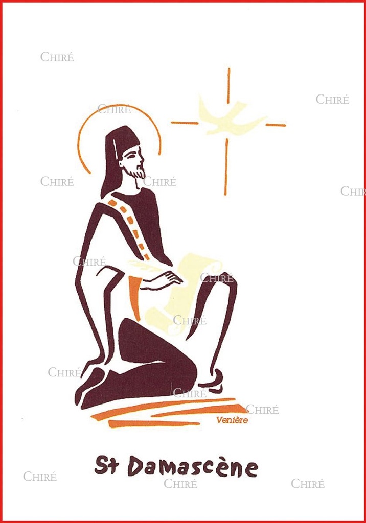 Carte double - Damascène Saint