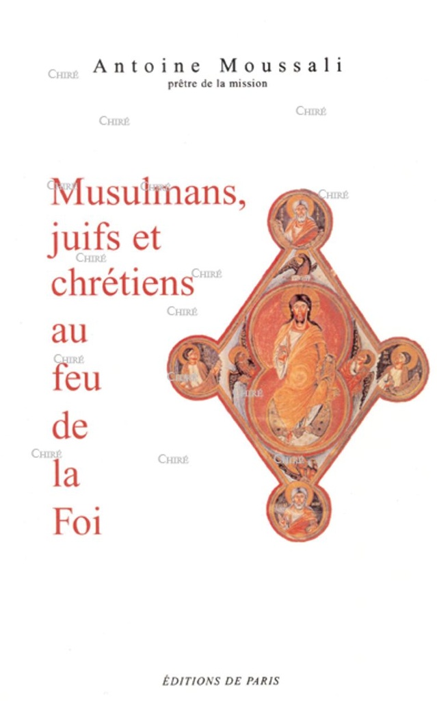 Musulmans, juifs et chrétiens au feu de la foi